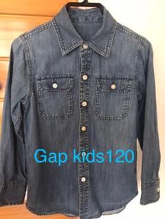 Gapkids デニムシャツ120cm