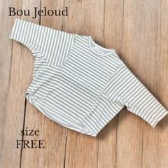 【新品未使用】Bou Jeloudレースが可愛い長袖カットソー　ベージュ Bou Jeloud 「Bou Jeloud」 長袖カットソー FREE ベージュ