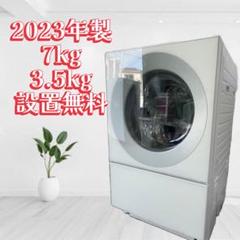 【1118】　Panasonic　洗濯機　7.0㌔　最新23年製 Panasonic 洗濯機 2023年製 （Panasonic 洗濯機 7.0kg 2023年製）