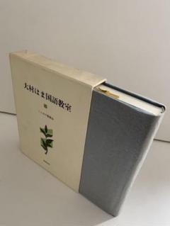 35%OFF】 講談社 / 高田芳矩 / 失敗例から解く分析実践シリーズ 吸光 新品/国内正規 講談社 / 高田芳矩 / 失敗例から解く分析実践シリーズ 吸光光度法の実際 ノンフィクション/教養