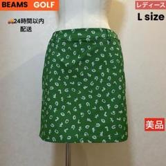 【美品】ビームスゴルフ BEAMS GOLF スカート 総柄 グリーン Lサイズのサムネイル