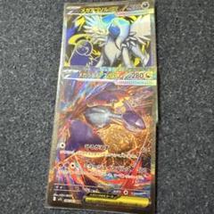 ラティアスex SAR　おまけ付き ラティアスex(087/064 SAR) [SV7a] - Meccha Japan