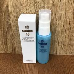 【新品未使用】熟酵　ザ　リンクル　薬用美白　セラム　50g　3本セット　①