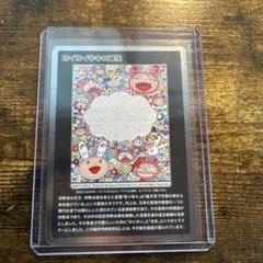 2025年最新】村上隆 もののけ京都の人気アイテム - メルカリ