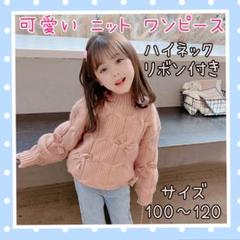 韓国子供服 キッズ ニットセーターの中古 未使用品を探そう メルカリ