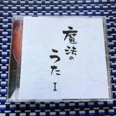 心屋仁之助　Beトレ　71枚　まとめ売り 2025年最新】心屋仁之助 cdの人気アイテム - メルカリ