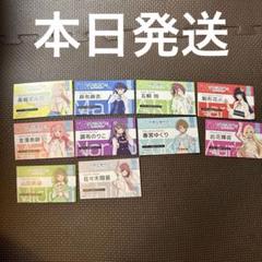 イキヅライブ ご挨拶カード メンバー 全10種 コンプリート セット 10枚