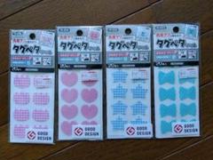 おなまえシール　まとめ売り