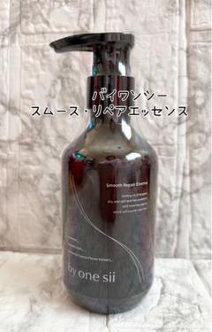 2025年最新】By one sii バイワンシーの人気アイテム - メルカリ