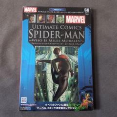 マーベルコミックス　翻訳本まとめ売り 49冊　ヴィレッジブックス　レア品多数 m84337777769_1.jpg?1729249190