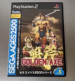 SEGA AGES Vol.5 ゴールデンアックス