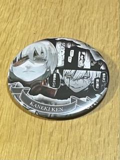 2025年最新】東京喰種 金木研 缶バッジの人気アイテム - メルカリ