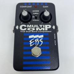 2025年最新】ebs multicompの人気アイテム - メルカリ