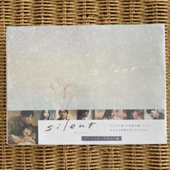 silent-ディレクターズカット版- DVD-BOX〈7枚組〉-1 - メルカリ
