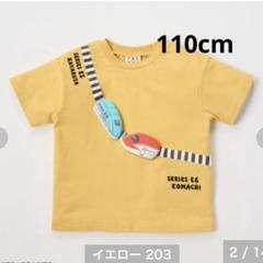 新幹線半袖Tシャツ鈴川絢子
