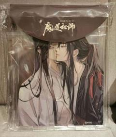 2025年最新】魔道祖師 アクリルスタンド 魏無羨の人気アイテム