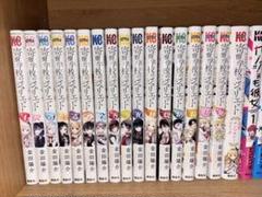 寄宿学校のジュリエット 全巻セット＋アクリルキーホルダー6種 寄宿学校のジュリエット』のオンラインくじ「eeoくじ」が3月3日