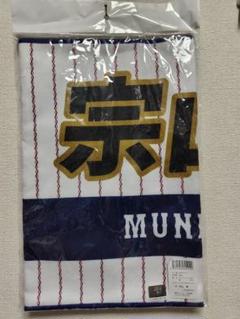 宗山塁　侍ジャパン　タオル 宗山塁 侍ジャパン タオル - メルカリ