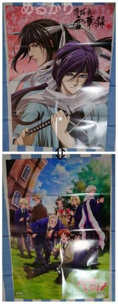 【条件付値下げ有】薄桜鬼 ポスター②