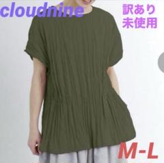 ☆訳あり未使用 クラウドナイン 布帛プリーツシワ加工ブラウス☆カーキM-L