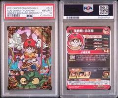 PSA10 ドラゴンボールヒーローズ 孫悟飯 孫悟空 DA まとめ売り 2025年最新】ドラゴンボールヒーローズ 孫悟飯 psa10の人気