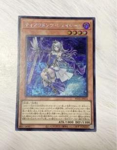 2025年最新】ティアラメンツシェイレーン スーパーの人気