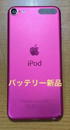 Apple iPod touch 第6世代 16GB ピンク - メルカリ