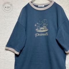 スヌーピー チャーリーブラウン　プリント　リンガーTシャツ ブルーグレー