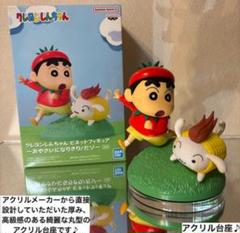 クレヨンしんちゃん フィギュア　おやさいになりきり！だゾ　３種類　計６個 クレヨンしんちゃん ビネットフィギュア～おやさいになりきり