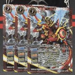 バトスピ ゼウス パーツ 紅き雷神皇リボル・ティーガ・Z 皇獣王Z 2025年最新】リボル・ティーガZの人気アイテム - メルカリ