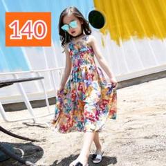 キッズ オールインワン 140 女の子 ワイドパンツ リゾート バタフライ 夏