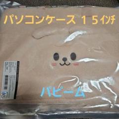 スキズ Stray Kids PCケース ポップアップ ハン ハンクオッカ 釜山 スキズ Stray Kids PCケース ポップアップ ハン ハンクオッカ