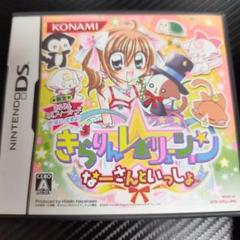sou様 リクエスト 3点 まとめ商品