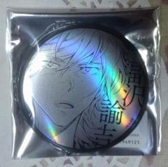 文豪ストレイドッグス　Ani-Art ホログラム缶バッジ　大倉輝子　20点 文豪ストレイドッグス Ani-Art ホログラム缶バッジ 大倉輝子 20