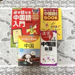 参考書まとめ売り 2025年最新】参考書まとめ売りの人気アイテム - メルカリ
