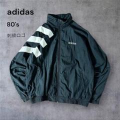 【886】90年代adidasナイロンジャケット刺繍ロゴバイカラー万国旗テック 886】90年代adidasナイロンジャケット刺繍ロゴバイカラー万国旗