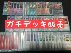 【早い者勝ち】リザードンexデッキ スリーブ付き