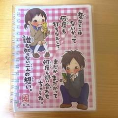 2025年最新】一期一会 シールの人気アイテム - メルカリ