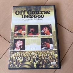 2025年最新】オフコース dvdの人気アイテム - メルカリ