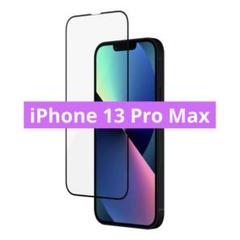 iPhone 13 Pro Max 耐衝撃保護フィルム