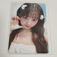 IVE 「ALIVE」初回B 封入　トレカ　レイ