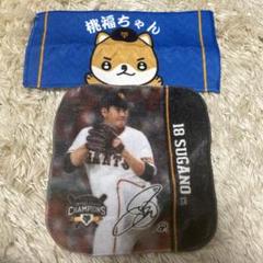 非売品✨今治タオルGIANTS T. SUGANO タオル 19 菅野智之 - メルカリ