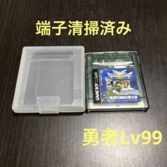 ドラゴンクエスト3 ケース付き