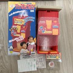 【80s希少ビンテージ】 バンダイ　BANDAI ウォーター　ショットガン 4970093017345.jpg