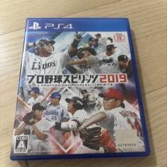 ※値下げしました！　PS4 プロ野球スピリッツ 2019