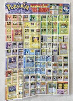 2025年最新】ポケモンカードゲームUS版102枚オールカタログ