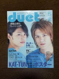 2025年最新】V6 写真 Jr時代の人気アイテム - メルカリ