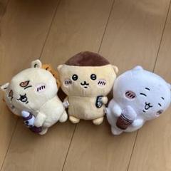 ちいかわ　のみものぬいぐるみ　全3種　プライズ