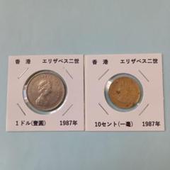 香港　2ドル　エリザベスのみ　まとめ売り　硬貨　古銭 Yahoo!オークション - エリザベスⅡ世 1975年 香港2ドル硬貨 弐圓