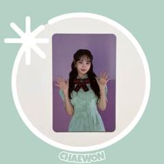 IZONE ヘウォン One Reeler トレカ コンプ 히비키 on X: 